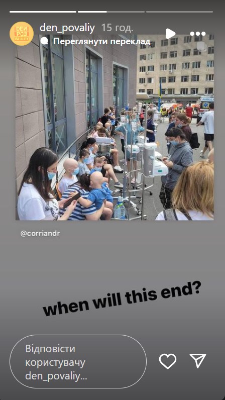 Син зрадниці Повалій, який живе в Іспанії, прокоментував масштабний обстріл України (фото)