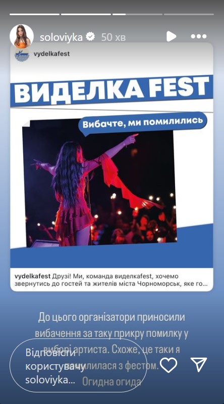 Соловий, на которую составили протокол за мат, показалась возле отделения полиции и вспомнила о маме (фото)