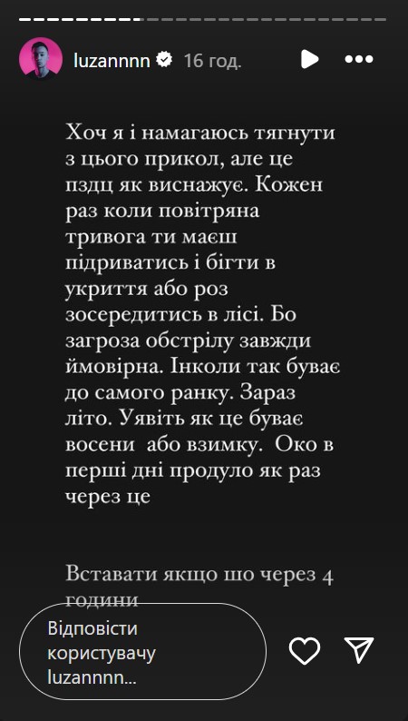 &quot;Потратил на лагерь более 10 тысяч долларов&quot;: Лузан, который мобилизировался, раскритиковал условия для военных