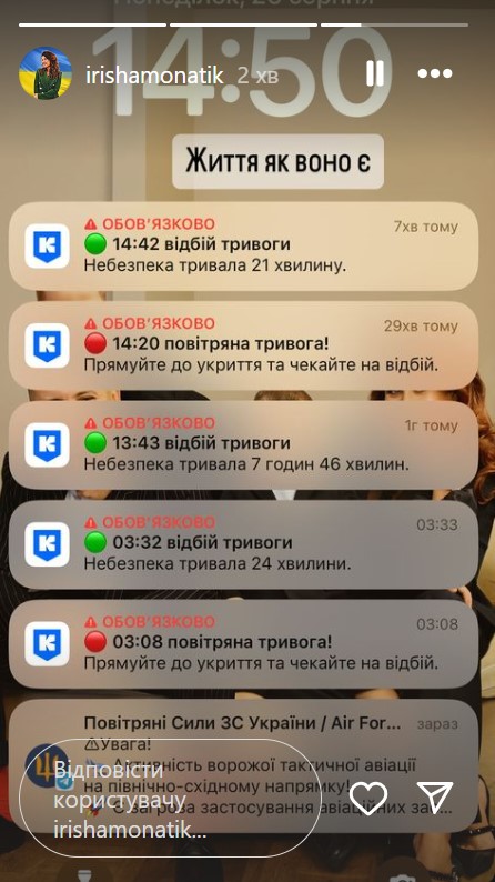 &quot;Ничто так не болит, как человеческие потери&quot;: звезды отреагировали на массированную ракетную атаку РФ по Украине