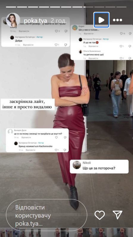 Беременная жена Остапчука неожиданно обратилась к своим хейтерам: &quot;Мне не нужно быть публичной&quot;