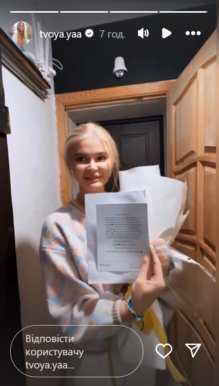 Избранника полицейской из Мариуполя освободили из плена: Чечелюк показала фото