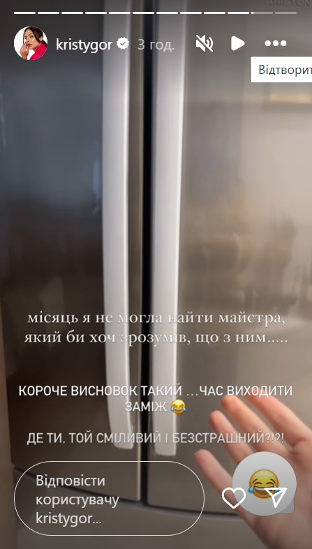 &quot;Время выходить замуж&quot;. Бывшая Остапчука удивила заявлением о личной жизни