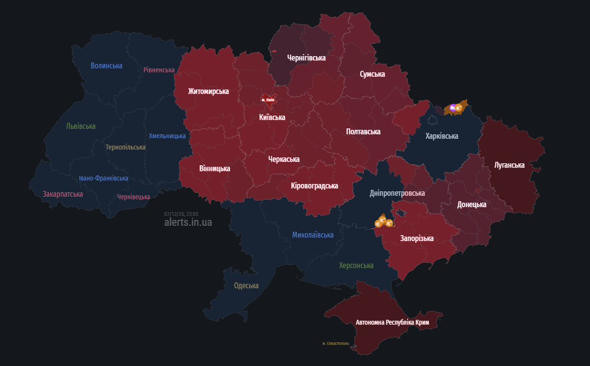 В Киеве и областях воздушная тревога на фоне атаки дронов