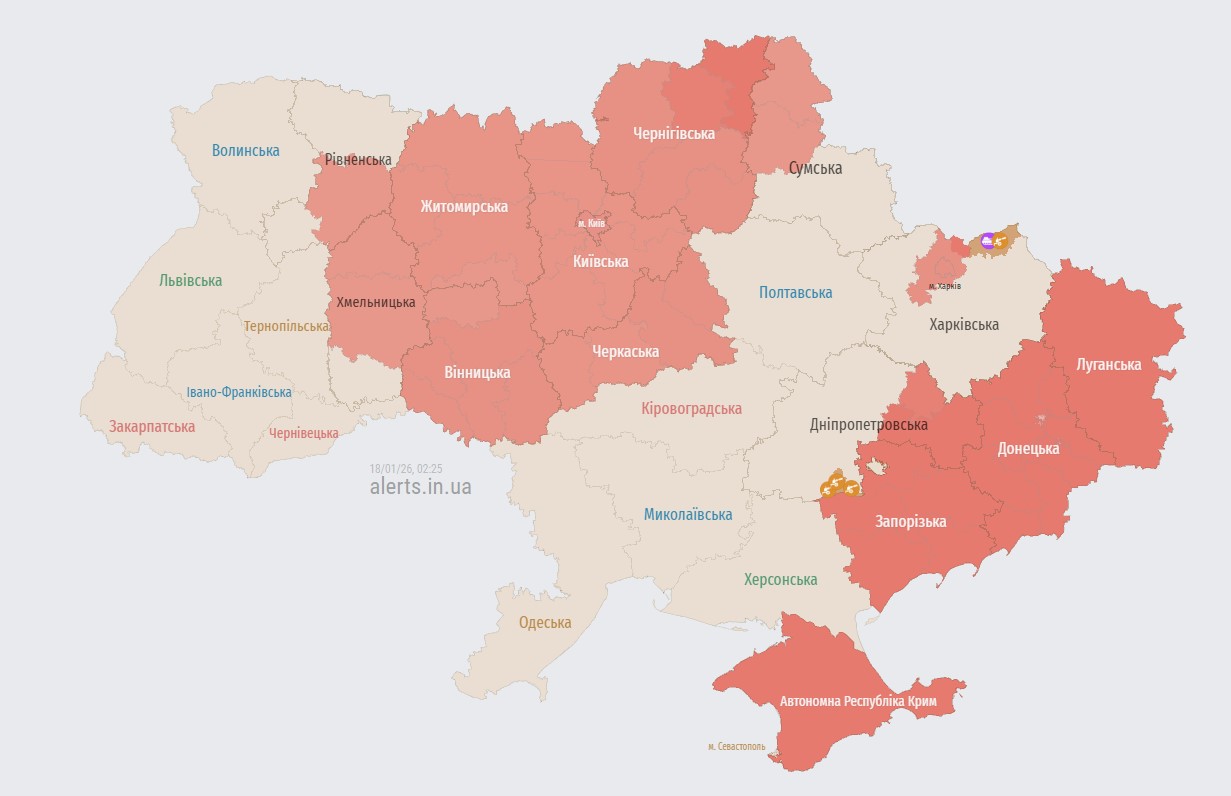 У Києві оголосили повітряну тривогу через загрозу ударних дронів