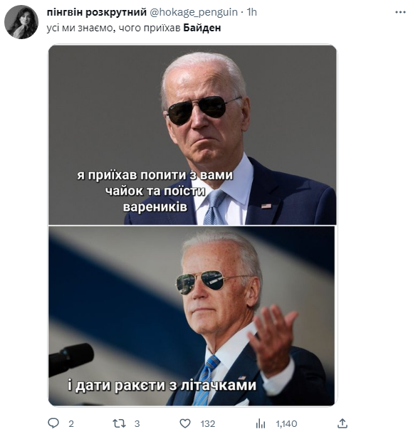 &quot;А кто управляет Америкой?&quot; Сеть взорвалась мемами о приезде Байдена в Киев