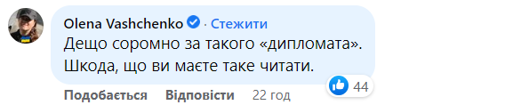 Львівський письменник влип у скандал через ксенофобію: що сталося