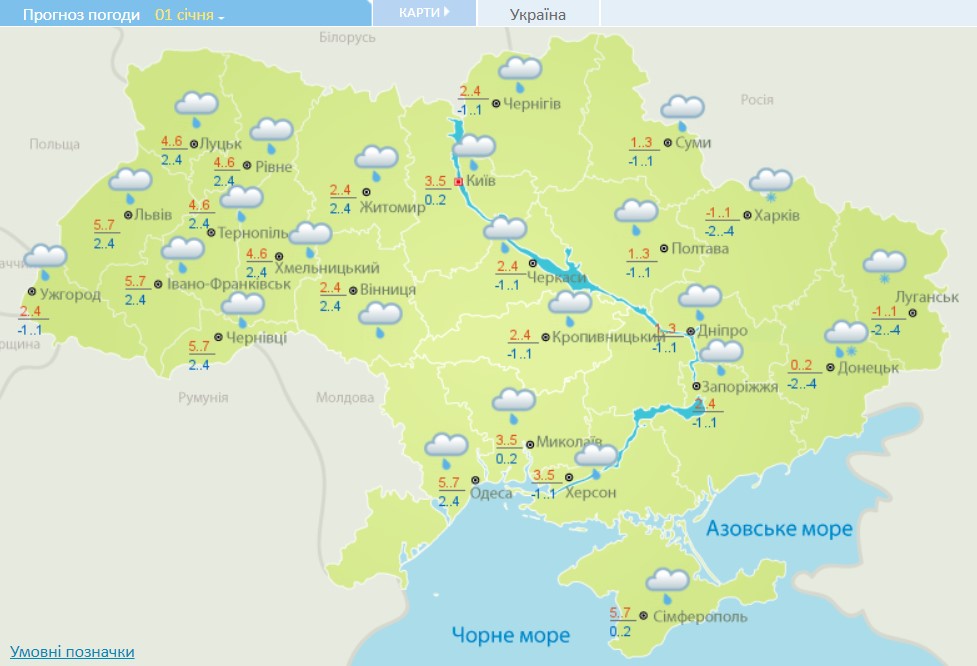 В Украину идет потепление: где на Новый год будет +7 градусов