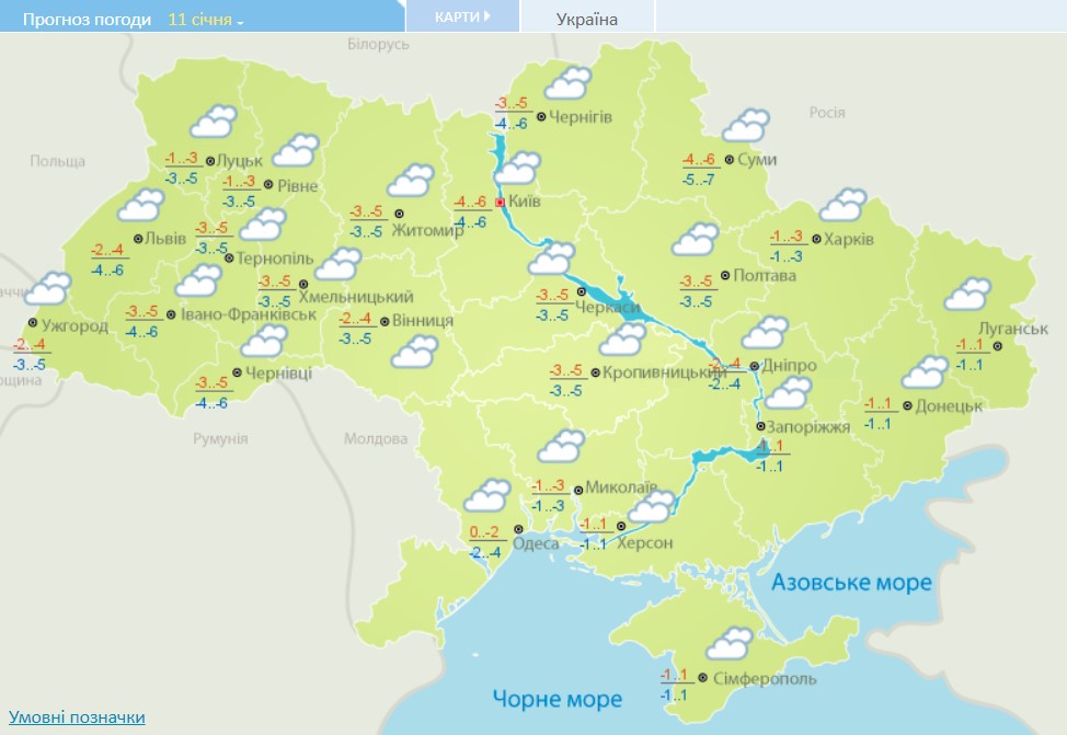 Украину на несколько дней скует серьезными морозами: где будет до -18