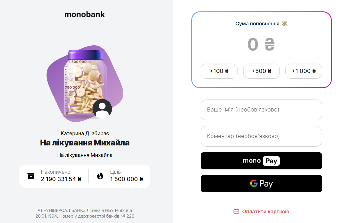 Українці за кілька годин зібрали мільйони на лікування героя "Азовсталі" Діанова