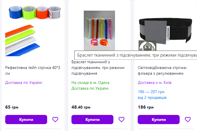 Купите эти вещи прямо сейчас! Они помогут обезопаситься на дорогах во тьме