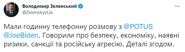 Зеленский созвонился с Байденом на фоне угрозы со стороны РФ: первые подробности