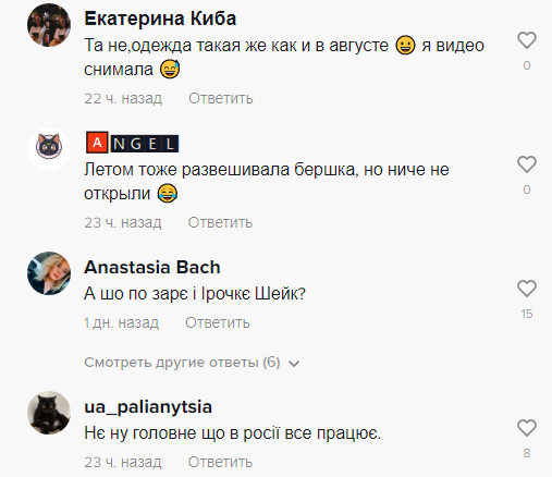 У Києві в магазинах Zara оновлюють вітрини. Чи повернеться бренд?