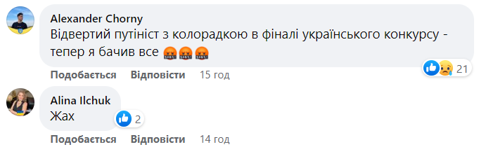 В украинском конкурсе пианистов участвует россиянин, служивший в армии во время войны: что известно