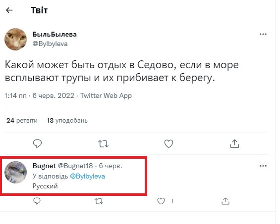 Окупанти зазивають на курорти біля зруйнованого Маріуполя (фото)