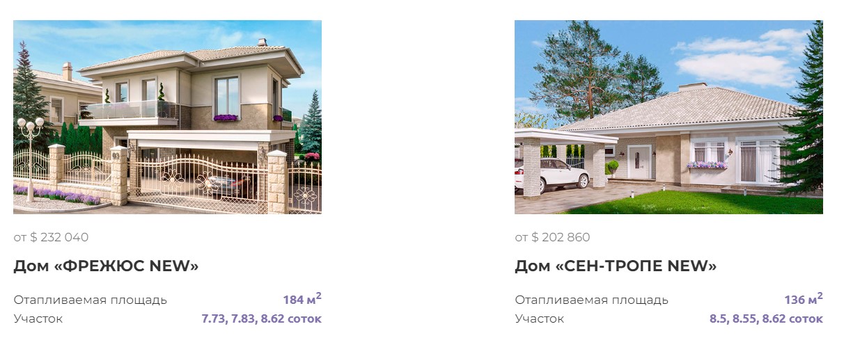 Остапчук принял решение относительно своего коттеджа в элитном селе под Киевом