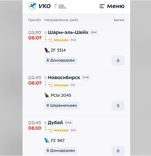 В Москве и Подмосковье жалуются на взрывы из-за атаки дронов: что известно