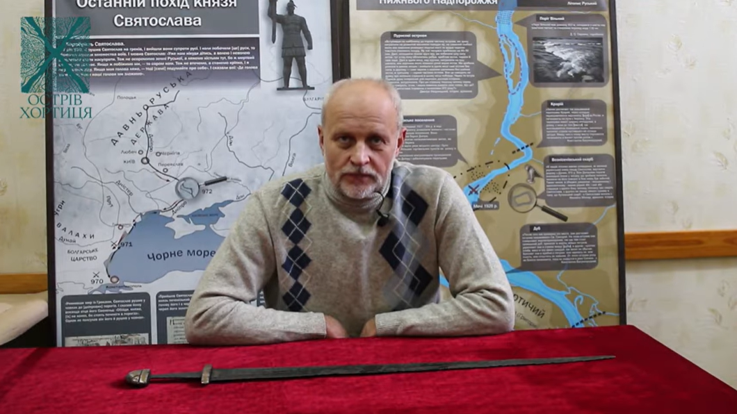 В музее &quot;Хортица&quot; рассказали о мече Святослава, найденном на месте последней битвы князя (видео)