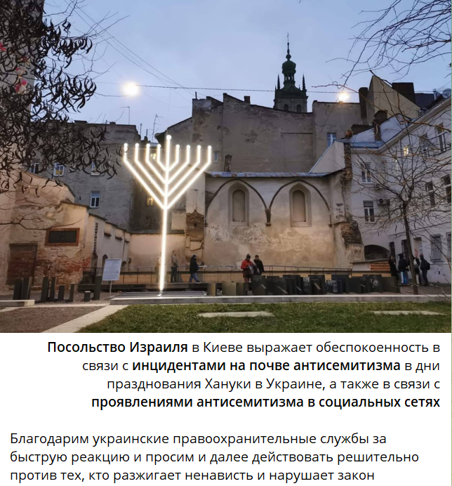 Скандал с Катей Chilly: посольство Израиля отреагировало на антисемитские заявления певицы