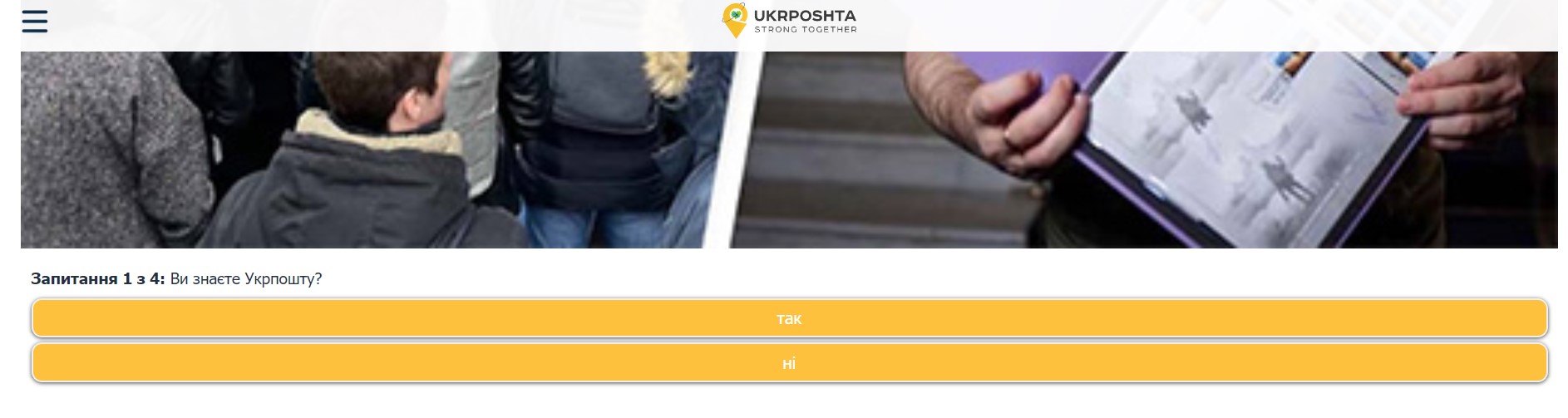 Мошенники от имени Укрпочты обещают украинцам 3 тысячи евро: как работает схема