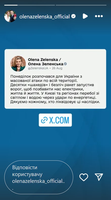 &quot;Ничто так не болит, как человеческие потери&quot;: звезды отреагировали на массированную ракетную атаку РФ по Украине