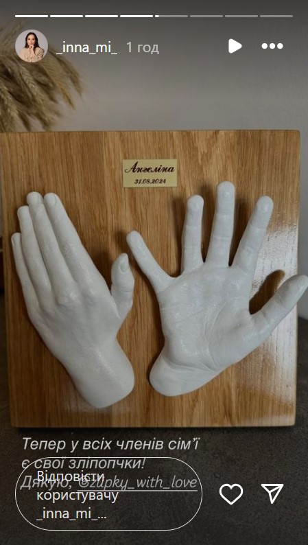 Інна Мірошниченко показала, який сюрприз підготувала для названої доньки: &quot;Дитина щаслива&quot;
