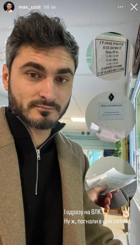 Популярный тревел-блогер получил повестку: &quot;Сразу на ВВК&quot;