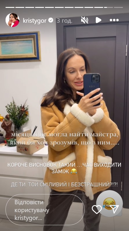 &quot;Время выходить замуж&quot;. Бывшая Остапчука удивила заявлением о личной жизни