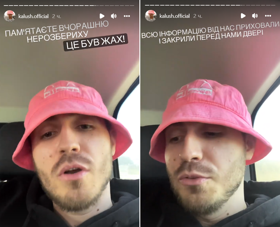 &quot;Подаємо петицію&quot;: KALUSH Orchestra звернулися до українців після скандального фіналу Нацвідбору