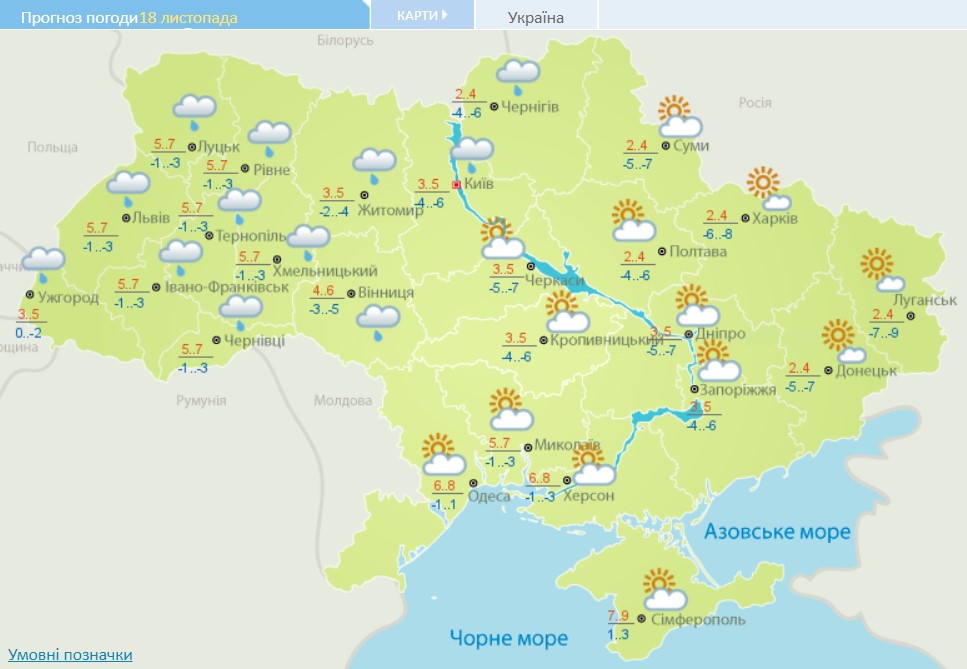 В Україну повертається потепління: де і коли буде до +14 градусів