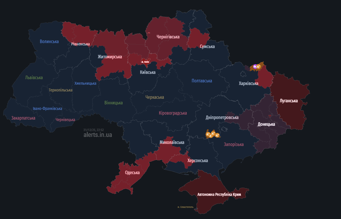 В Києві за годину до Нового року оголосили повітряну тривогу