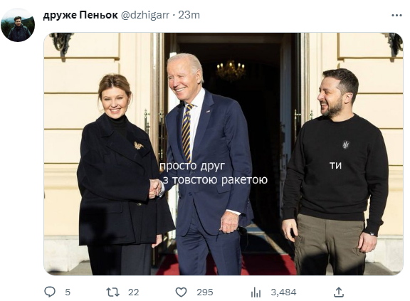 &quot;А кто управляет Америкой?&quot; Сеть взорвалась мемами о приезде Байдена в Киев