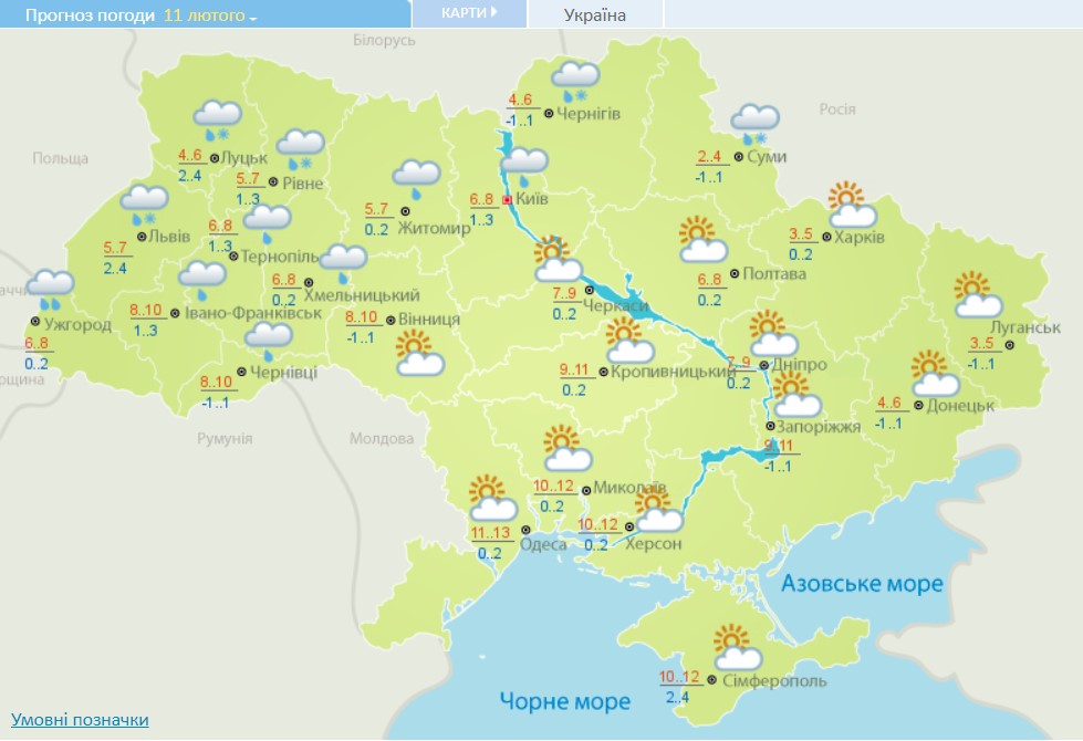 В Україну після різкого потепління повернуться 10-градусні морози: синоптики оновили прогноз