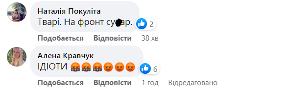 У Києві запускали салют після ракетних ударів: відео обурливої витівки