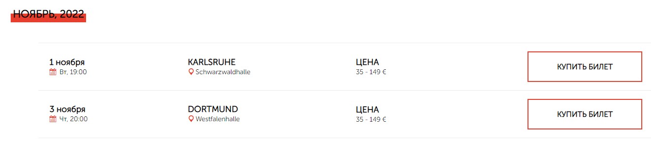 Ани Лорак отменила концерты в РФ, но едет с туром по Германии