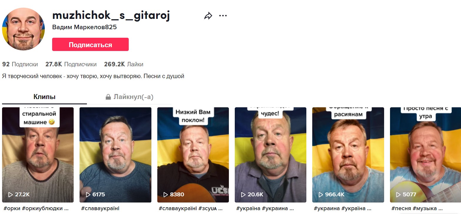 Зірка X-Фактора оригінально звернувся до Путіна і "підірвав" мережу (відео)