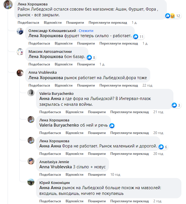 Киевский ТРЦ Ocean Plaza полностью прекращает работу: в чем причина