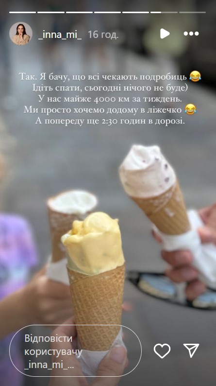 Повернулася з-за кордону: Інна Мірошниченко розкрила подробиці усиновлення другої дитини