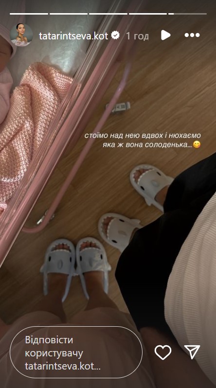 &quot;Провели 14 годин в пологовій кімнаті&quot;: Татарінцева розкрила перші подробиці народження доньки