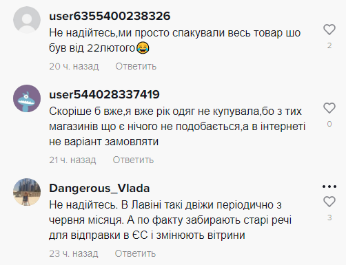 У Києві в магазинах Zara оновлюють вітрини. Чи повернеться бренд?