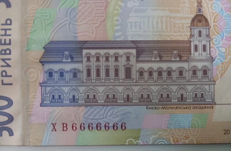 Українець показав 500 гривень за 25 тисяч: як виглядають гроші