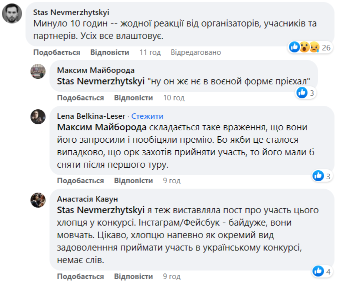 В украинском конкурсе пианистов участвует россиянин, служивший в армии во время войны: что известно