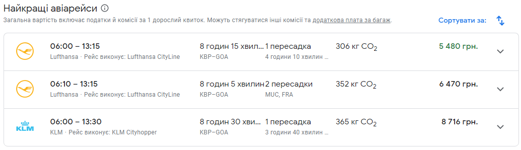 Как из Украины попасть на первый матч Шевченко в &quot;Дженоа&quot;: инструкция для фанатов