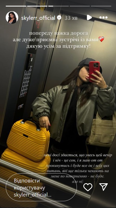 Українська співачка потрапила в аварію: фото наслідків