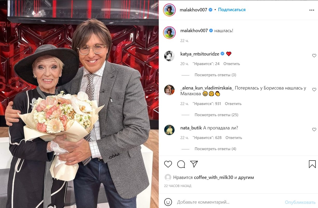 Исчезнувшую Светличную нашли живой: от звезды &quot;Бриллиантовой руки&quot; отреклись