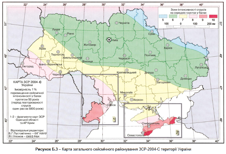Землетрус потужністю 7 балів: геофізик назвав, яка територія України під загрозою