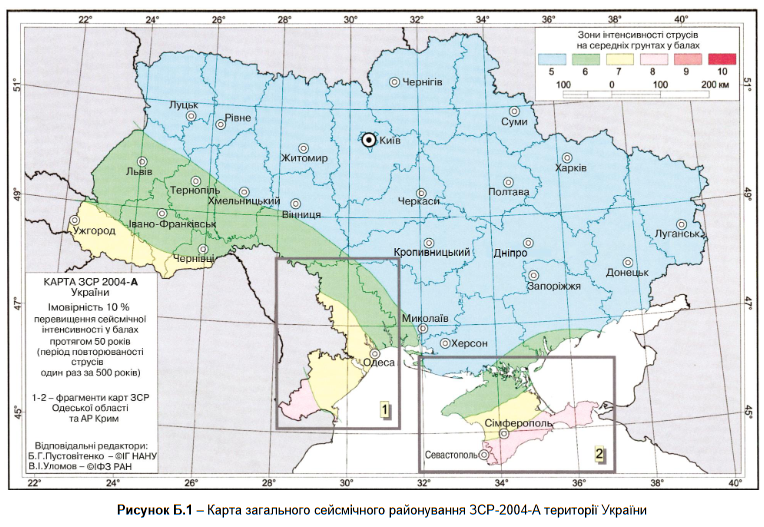 Землетрус потужністю 7 балів: геофізик назвав, яка територія України під загрозою