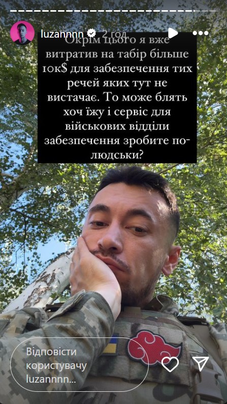 &quot;Потратил на лагерь более 10 тысяч долларов&quot;: Лузан, который мобилизировался, раскритиковал условия для военных