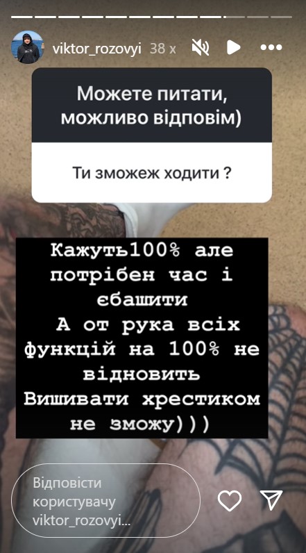 Комик Виктор Розовый раскрыл подробности реабилитации и вспомнил бой перед ранением (фото)