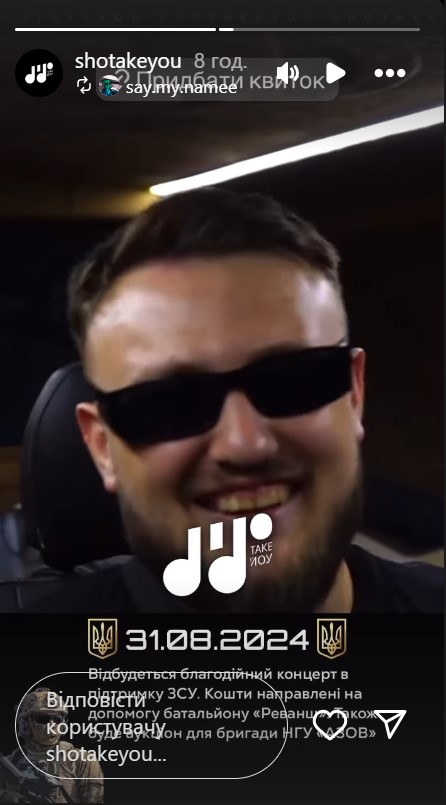 В Киеве состоится русскоязычный концерт: разгорается скандал